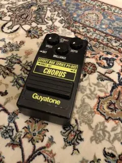 guyatone chorus PS-002  HAO LAVBOX セット guyatone chorus PS-002 HAO LAVBOX セット - メルカリ