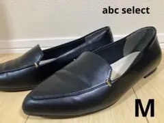 abc select 黒 ポインテッドトゥ ローファー
