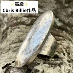 インディアンジュエリー　ナバホ族　クリスビリー　オールドローンマウンテン　ピアス NAVAJO Chris Billy クリス・ビリー バングル CB-2 ナバホ族