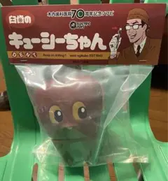 2025年最新】木内 キューシーちゃんの人気アイテム - メルカリ