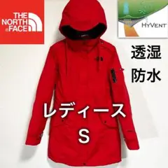 美品希少 ノースフェイス 中綿マウンテンコート 裏地ボア レディースS 透湿防水