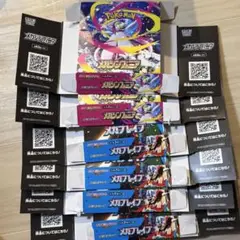 ポケモンカード　メガシンフォニア　メガブレイブ　空箱　ぺりぺり付き
