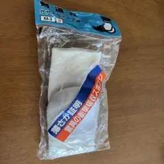 剣道用かかとサポーターM