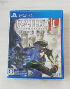 RAIDOU Remastered PS4　ライドウ　超力兵団奇譚　リマスター