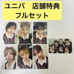★BOYLIFE ユニバ 店舗特典 フル ②