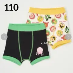 Item thumbnail for item f0f2560f-3916-459b-b660-44a5474bc85c