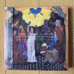 【CD】菊地成孔とペペ・トルメント・アスカラール／記憶喪失学