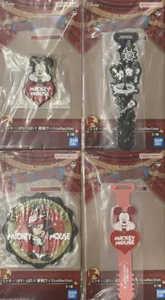 一番くじ〈Disney FANTASIA F賞 ミッキーがいっぱい！ 便利グッズ