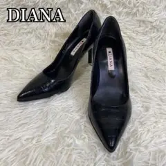 【美品】DIANA ダイアナ パンプス 黒 ブラック　クロコ型　革