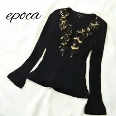 ✴️美品✴️EPOCA エポカ カーディガン ビジュー チュール