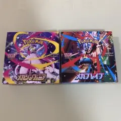 シュリンクなしペリペリあり新品未開封 メガシンフォニア メガブレイブ 各1BOX