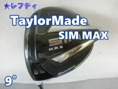 b474★ レフティ★　テーラーメイド SIM MAX 9° ドライバー