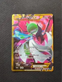 2025年最新】サーナイトEX UR xy11 冷酷の反逆者 059/054の人気
