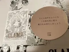 CLAMP展 入場特典レプリカチケット カードキャプターさくら 木之本桜