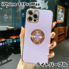 iPhone11ProMax◆iPhoneケース◆ライトパープル◆即購入OK