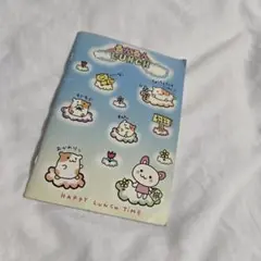 平成レトロ　ミニノート　ハムスター　リス