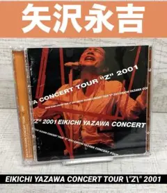 VIDEO｜矢沢永吉公式サイト