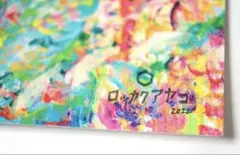 sale 【真作 証明書付】2枚セット ロッカクアヤコシルクスクリーン ポスター 2025年最新】ロッカクアヤコ シルクスクリーンの人気アイテム
