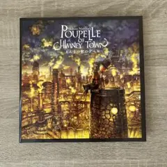えんとつ町のプペル = POUPELLE OF CHIMNEY TOWN
