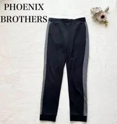 【フェニックスブラザーズ】スウェットパンツ（XL）ウエストゴム 裾リブ シンプル