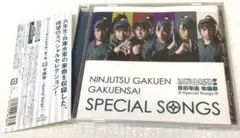 CD「『忍たま乱太郎』忍術学園 学園祭 ～SPECIAL SONGS～」