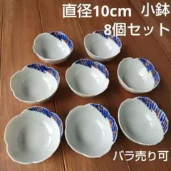 小鉢　8個セット　バラ売り可　和食器　梅