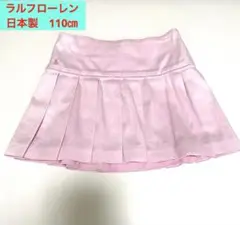 【日本製】ラルフローレン プリーツスカート 110㎝ 女の子 キッズ トドラー