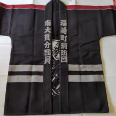 消防印半纏のリメイク　ノーカラージャケット 消防印半纏のリメイク ノーカラージャケット ノーカラージャケット