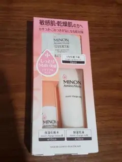 ミノン トライアルセット