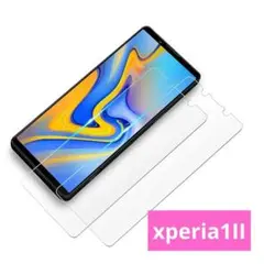 xperia1II ガラスフィルム エクスペリアxperia1II 2枚セット