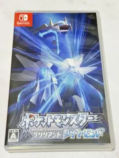 ポケットモンスター ブリリアントダイヤモンド
