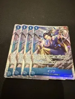 ワンピースカード　イゾウ SR ST22-002 4枚セット