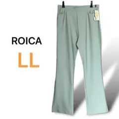 新品⭐️ROICA ロイカ ハイテンション美脚パンツ サイズLL アースグリーン