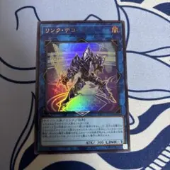 リンク•デコーダー リンクデコーダー ウルトラ