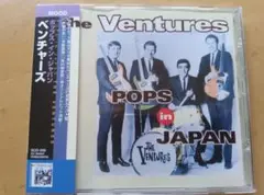 ベンチャーズ　ポップス・イン・ジャパン