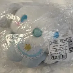 新品　シナモン　シナモロール　ぴたっとふれんず　ベビー