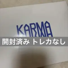 Stray Kids KARMA 通常盤