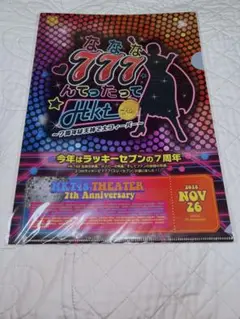 【新品未開封】HKT48/7thANNIVERSARY777んてったって 新品未開封】HKT48/7thANNIVERSARY777んてったって Amazon.co.jp