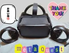 OculusQuest１本体セット及び左右度付きレンズ付