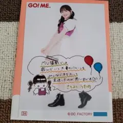 里吉うたの　コレ写