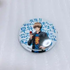 銀魂 沖田総悟 缶バッジ