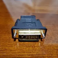 【新品未使用】HDMI DVI-D 変換アダプタ 金メッキ