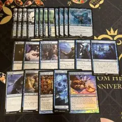 MTG 青 まとめ売り