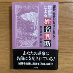 2025年最新】野間覚玄の人気アイテム - メルカリ