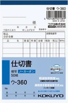 Item thumbnail for item a30a456c-ae95-4d2b-bdad-a4c6ea8f6044