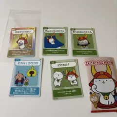 ひこにゃんトレカ5枚セット