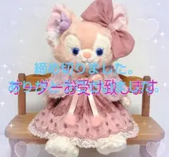 リーナベル コスチューム ハンドメイド