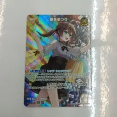 No.5034 夏色まつり　UR hBP04-082