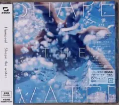 2025年最新】cube flumpoolの人気アイテム - メルカリ