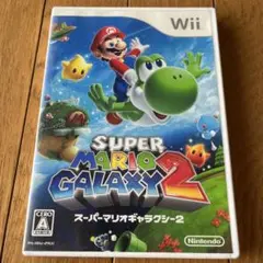スーパーマリオギャラクシー2 Wii